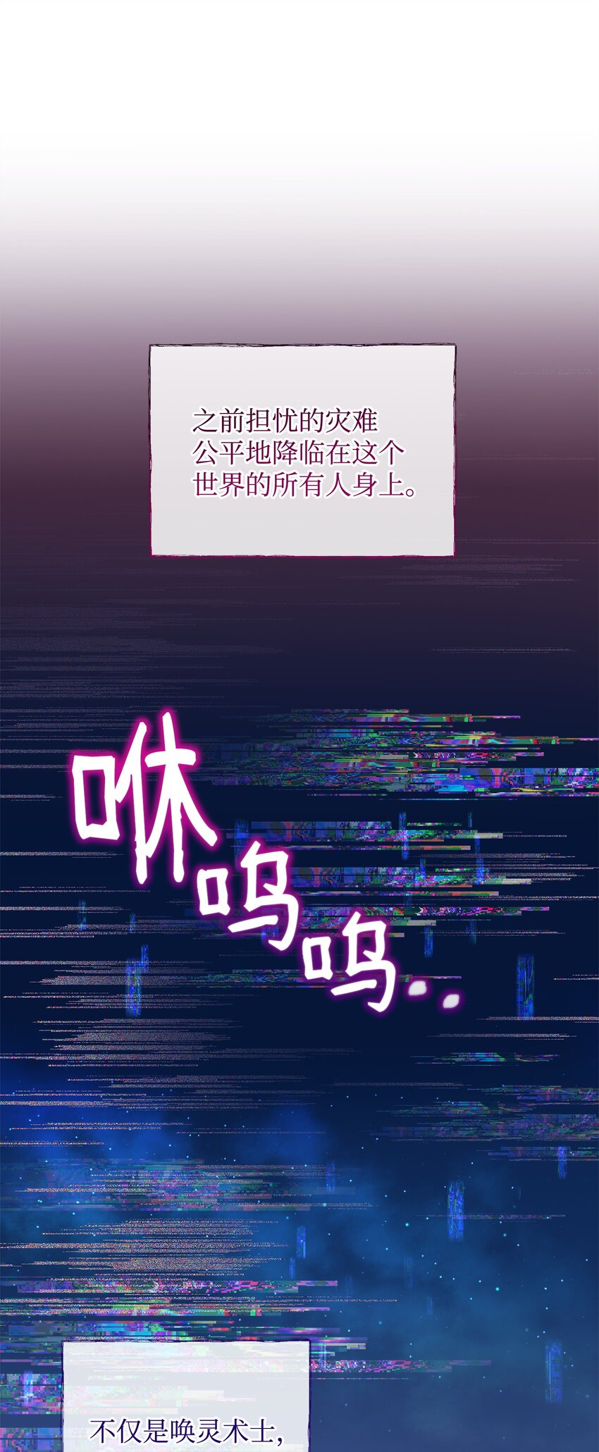 76 最初的瞬间(1/3)-第76话