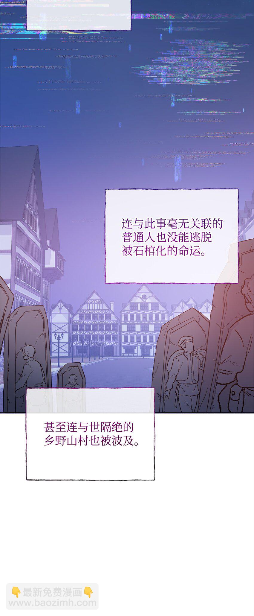 76 最初的瞬间(1/3)-第76话