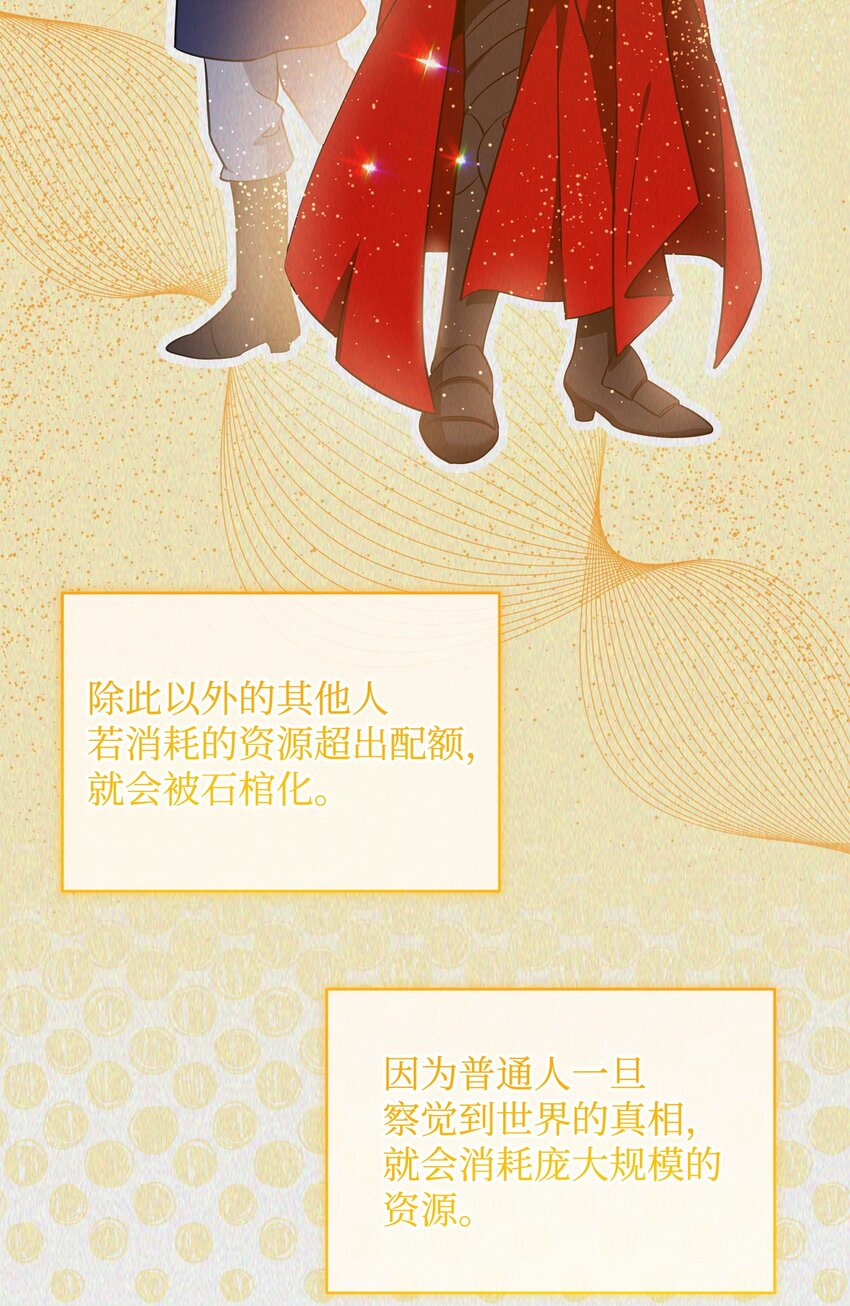 76 最初的瞬间(1/3)-第76话
