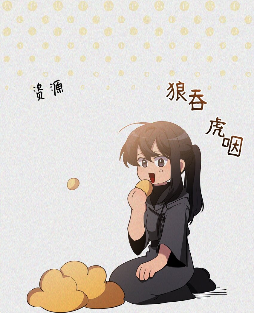 76 最初的瞬间(1/3)-第76话