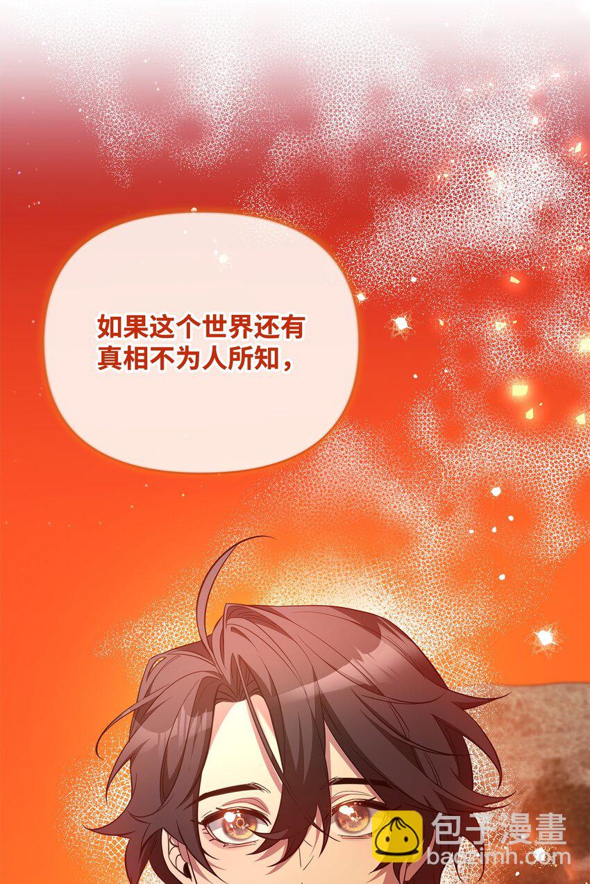 76 最初的瞬间(1/3)-第76话