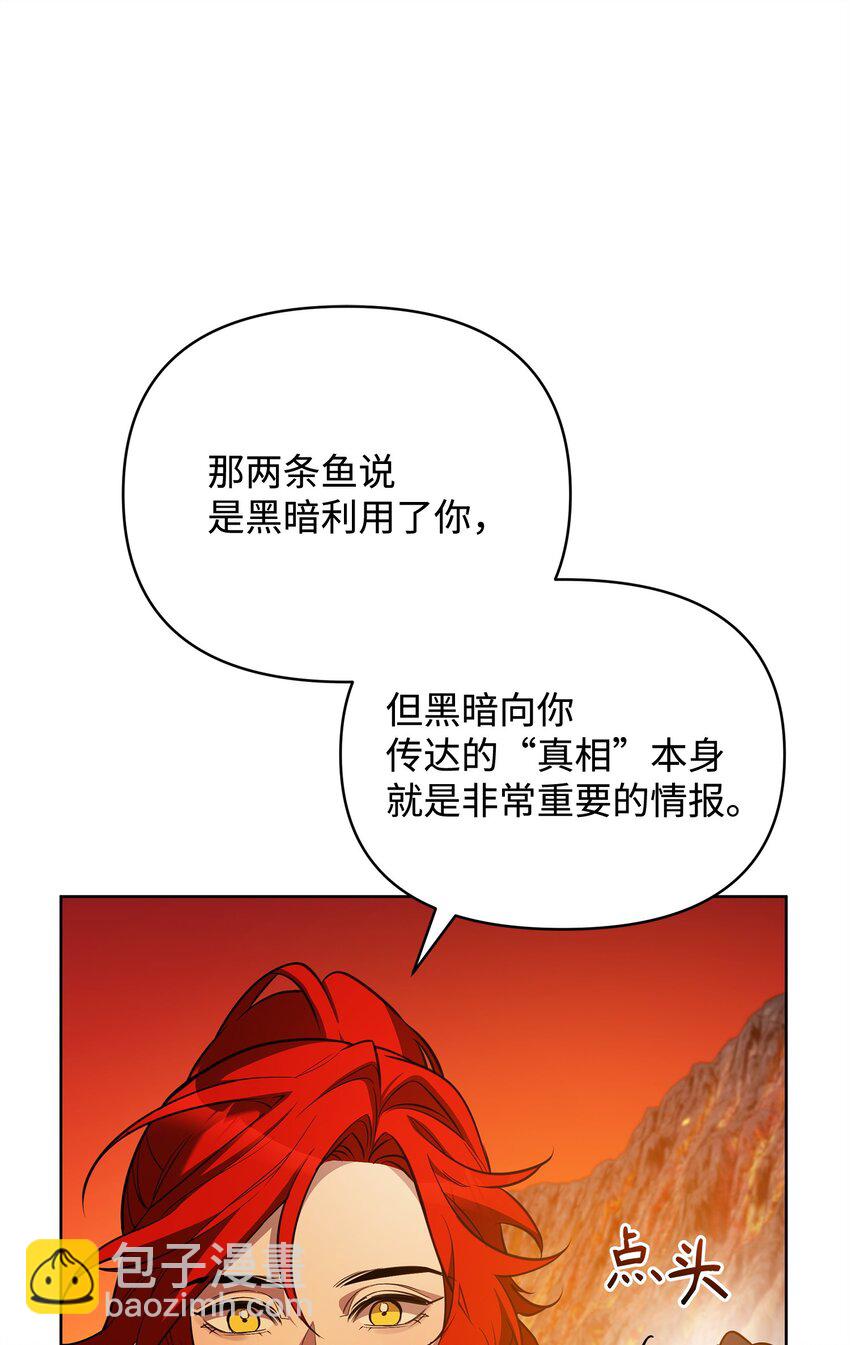 76 最初的瞬间(1/3)-第76话