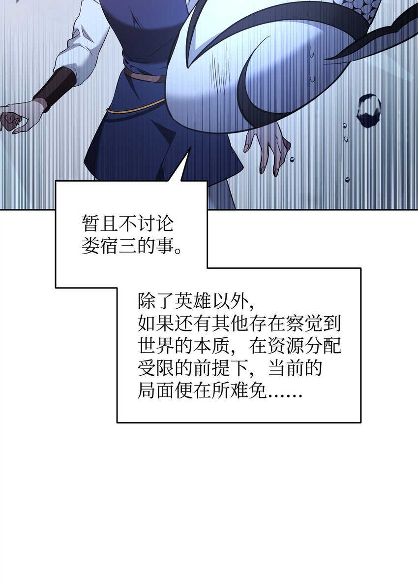 76 最初的瞬间(1/3)-第76话
