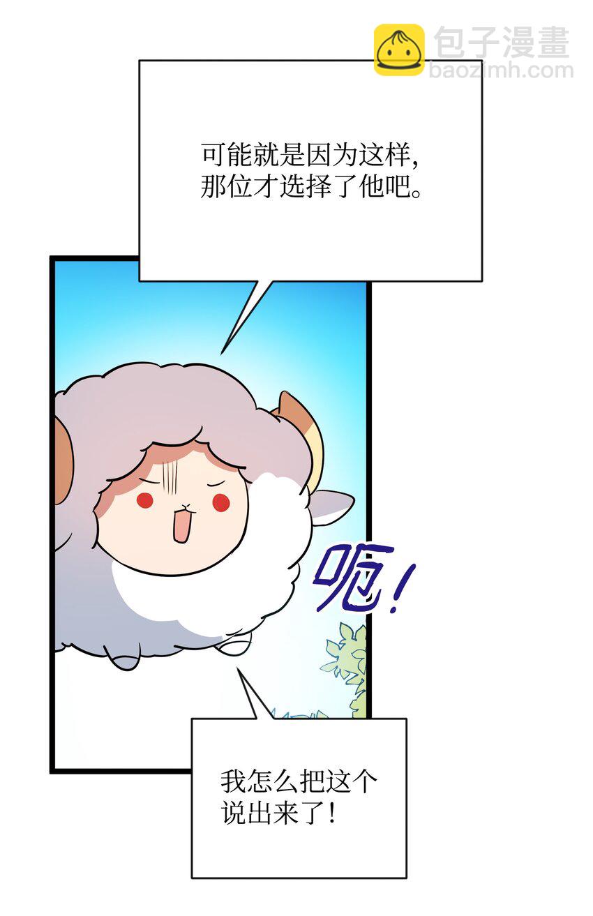 10 前往小城的旅途(1/2)-第10话