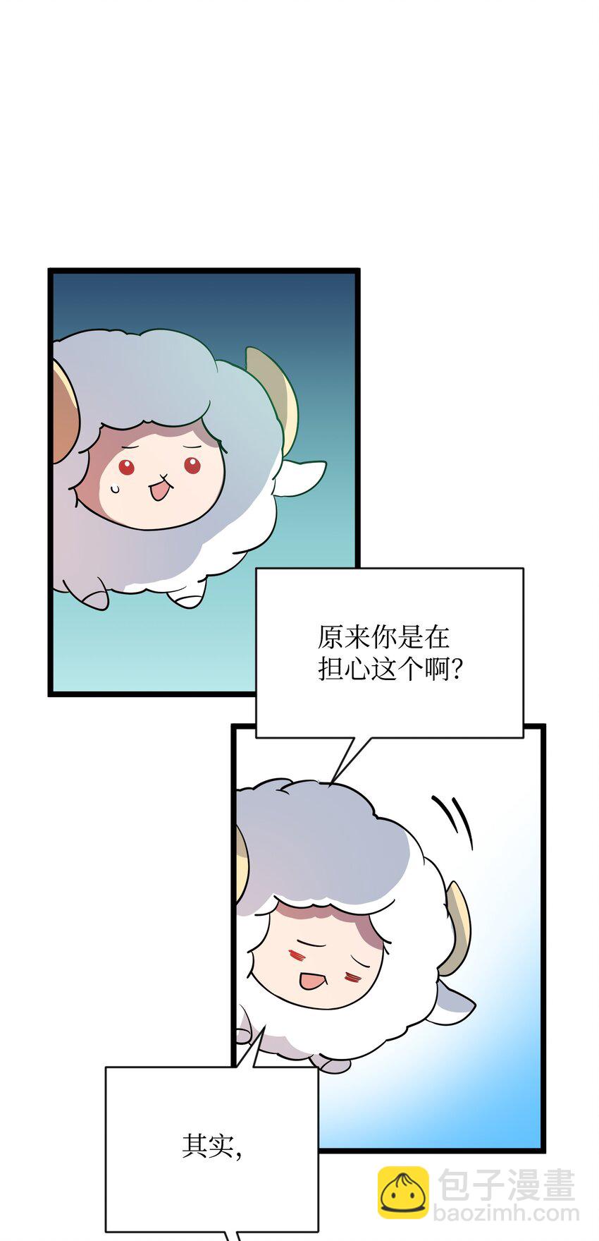 10 前往小城的旅途(1/2)-第10话