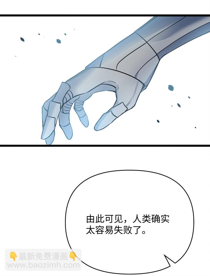 10 前往小城的旅途(1/2)-第10话