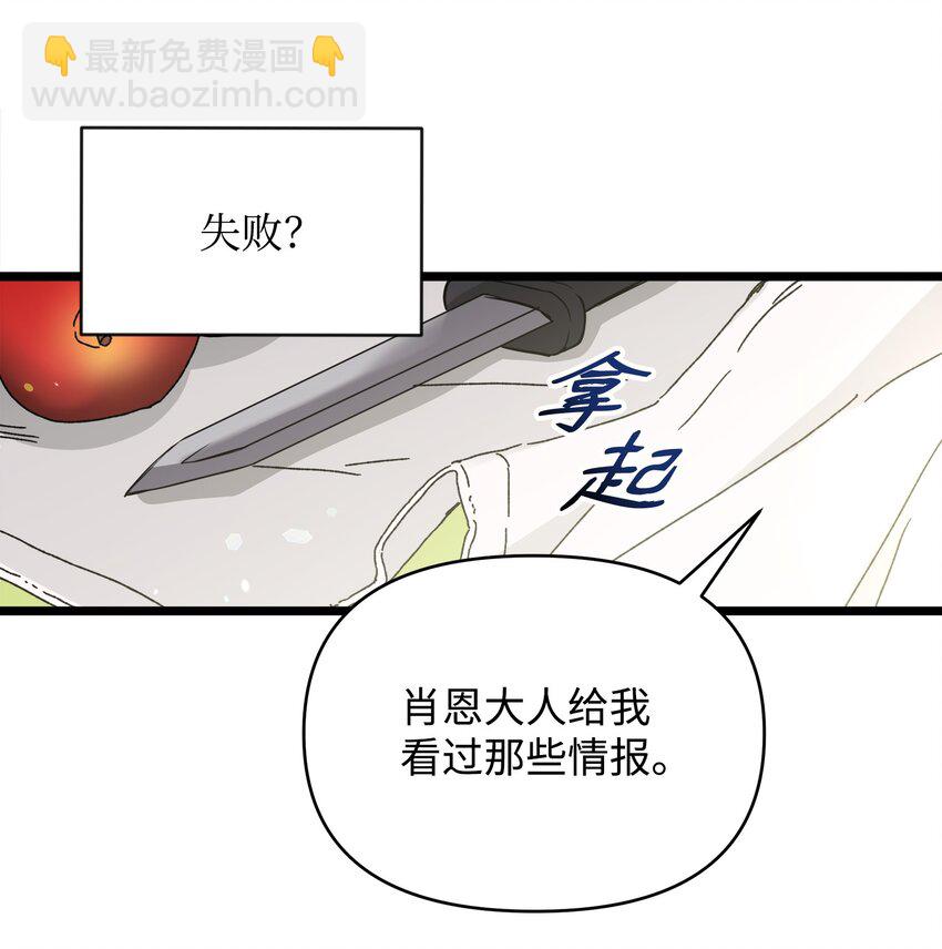 10 前往小城的旅途(1/2)-第10话