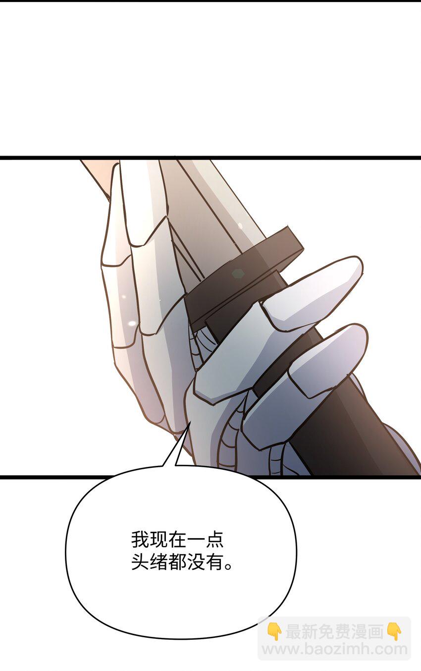 10 前往小城的旅途(1/2)-第10话