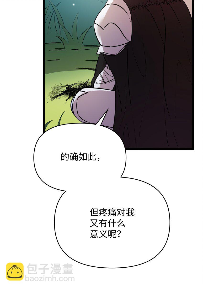 10 前往小城的旅途(1/2)-第10话