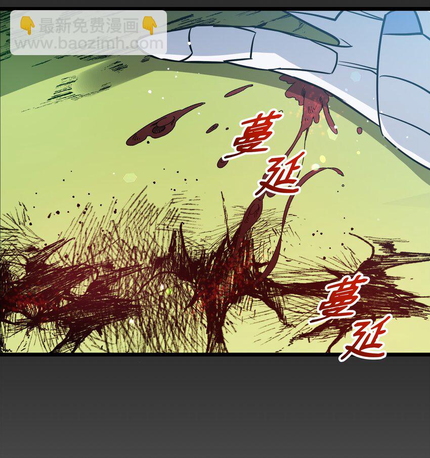 10 前往小城的旅途(1/2)-第10话