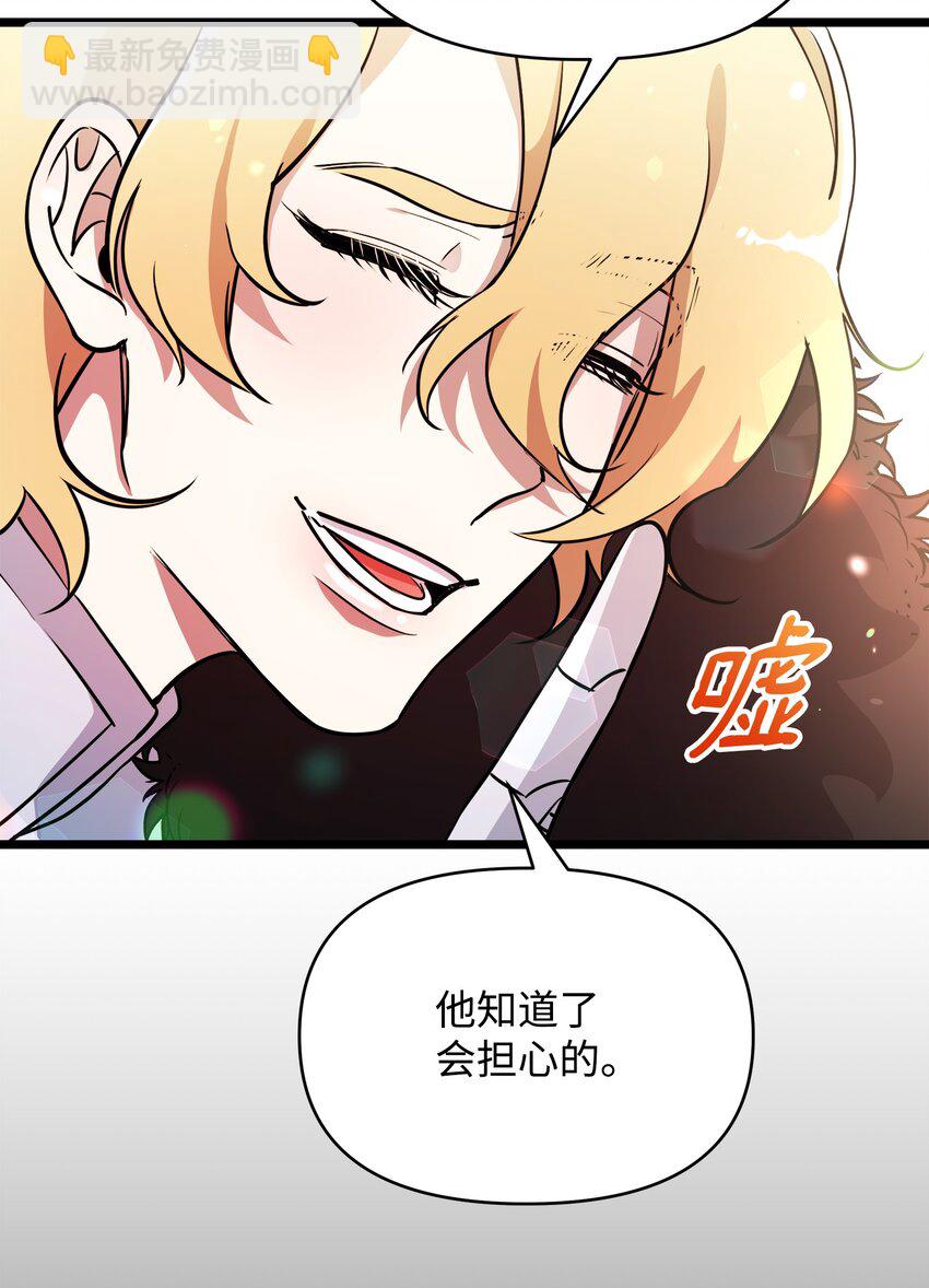 10 前往小城的旅途(1/2)-第10话