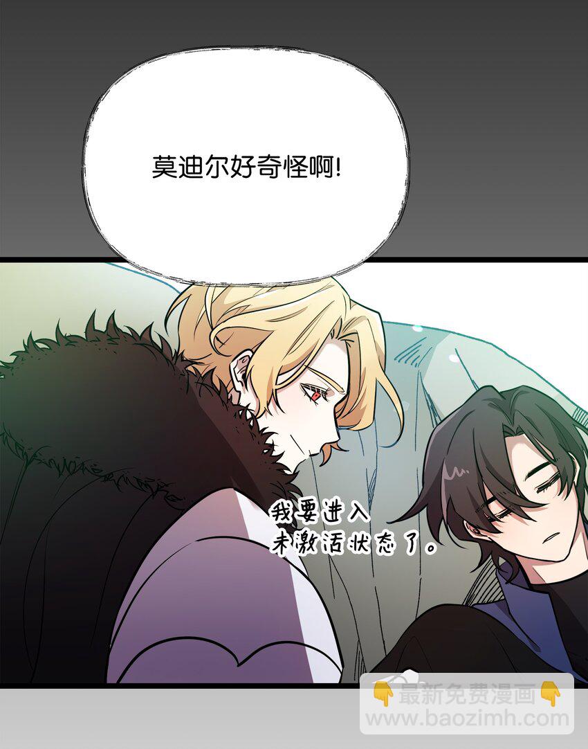 10 前往小城的旅途(1/2)-第10话