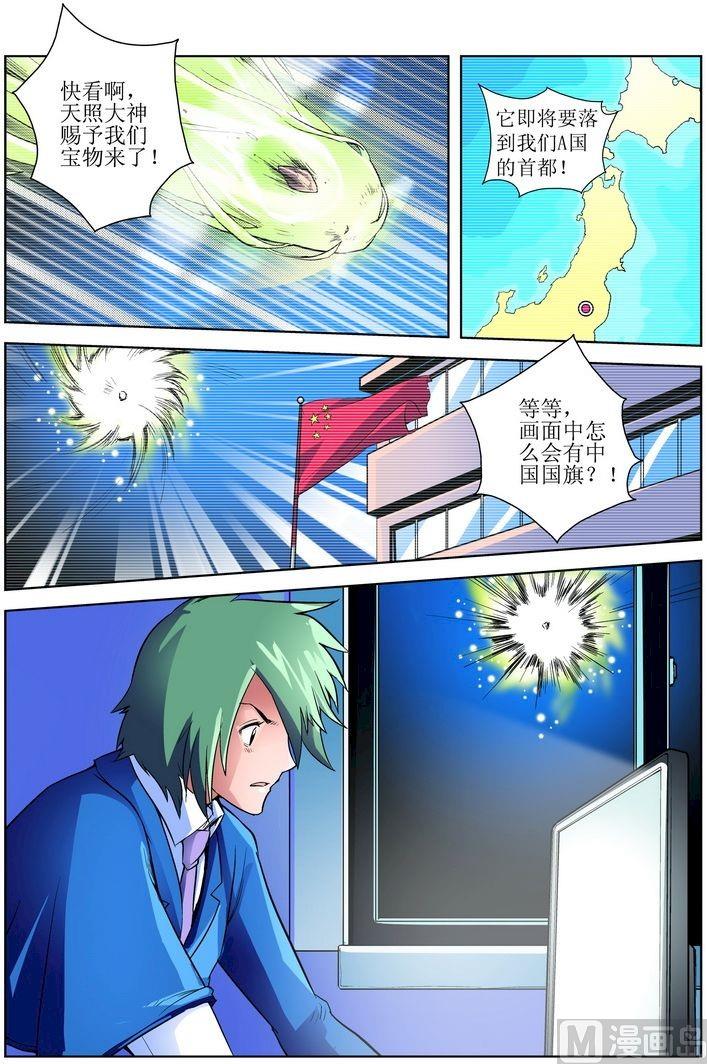 第01话下-第2话