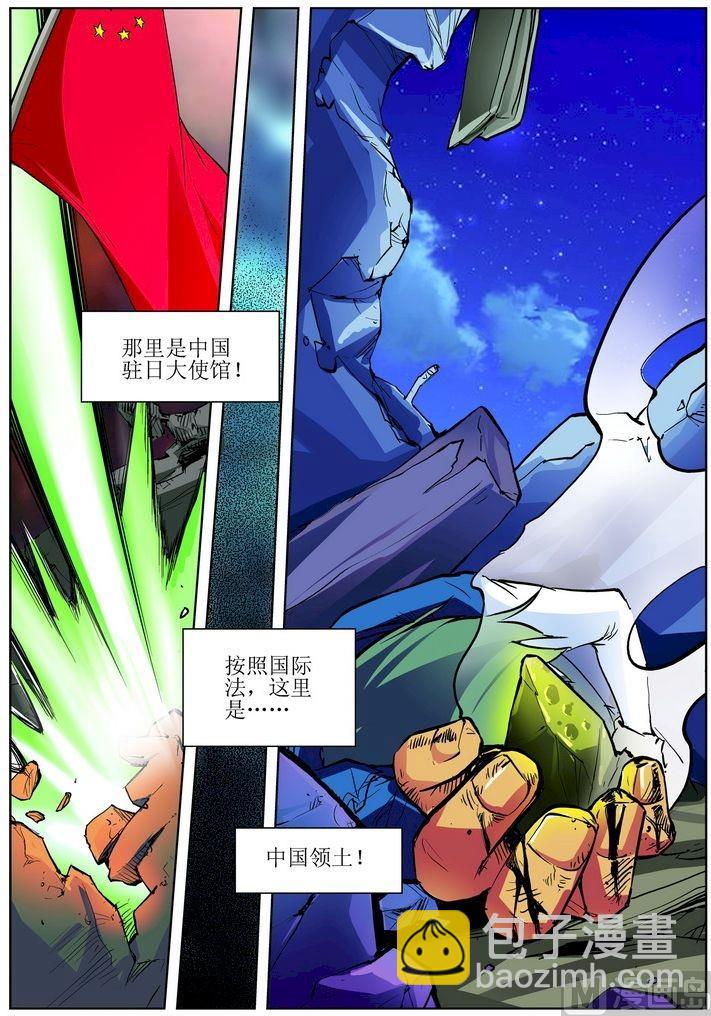第01话下-第2话