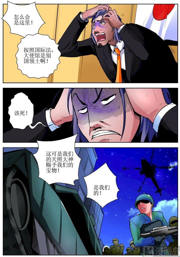 第01话下-第2话