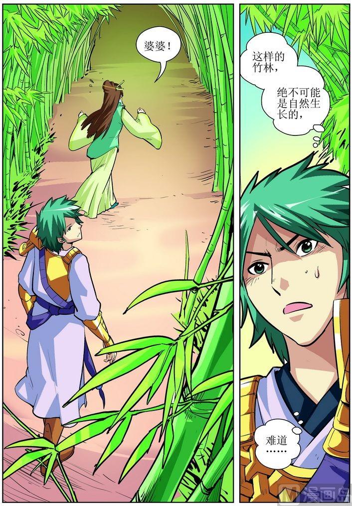 第06话下-第12话