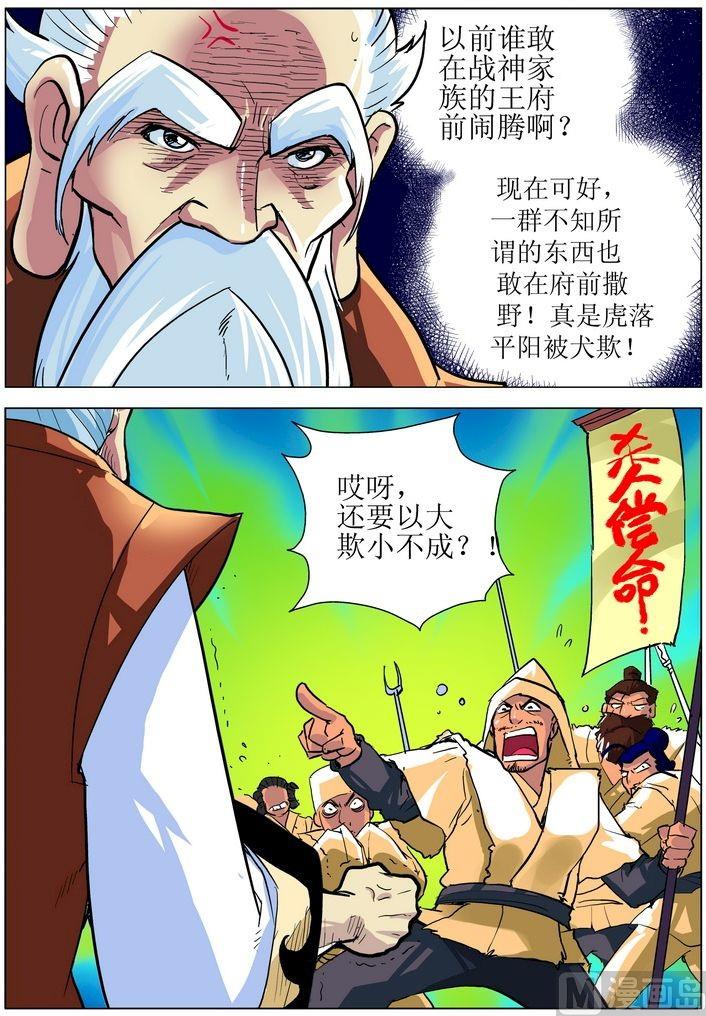 第07话下-第14话