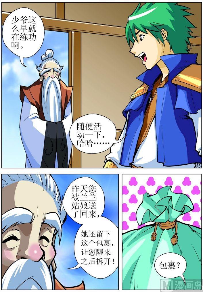 第07话下-第14话