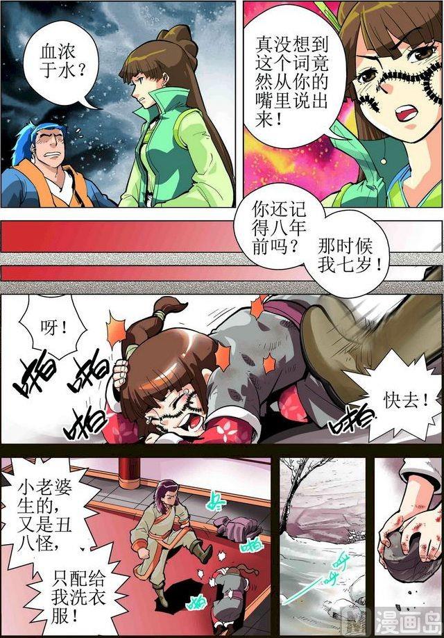 第12话下-第24话