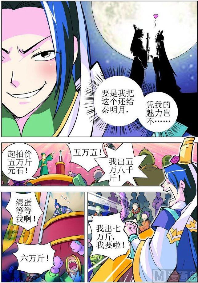第13话下-第26话