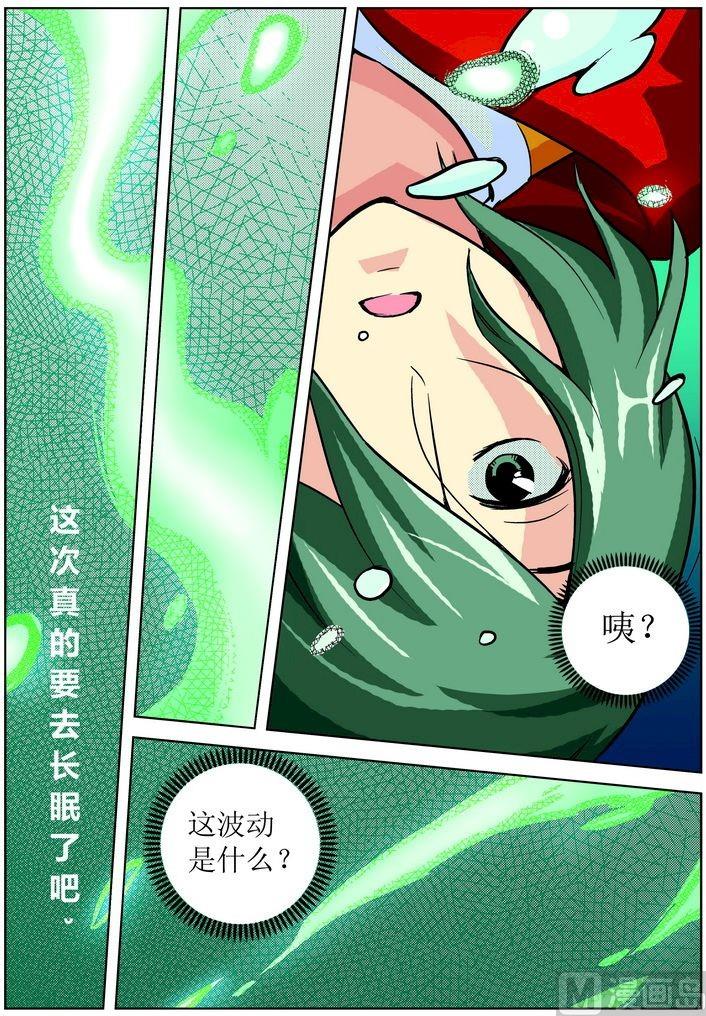 第02话下-第4话