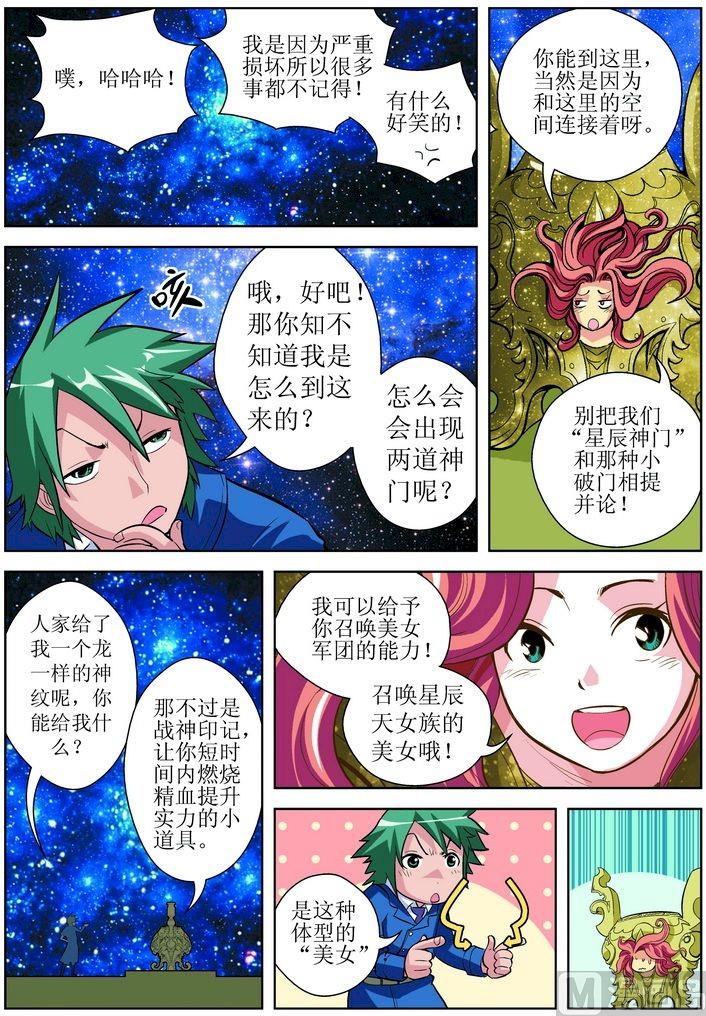 第03话下-第6话
