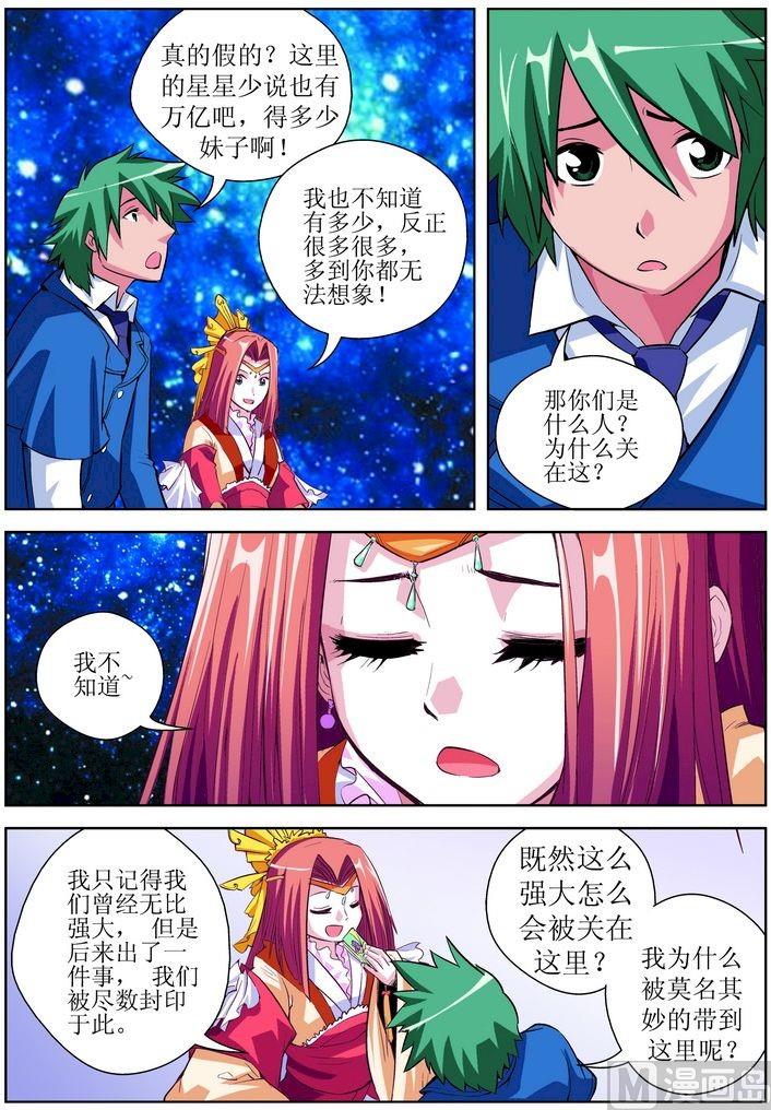 第03话下-第6话