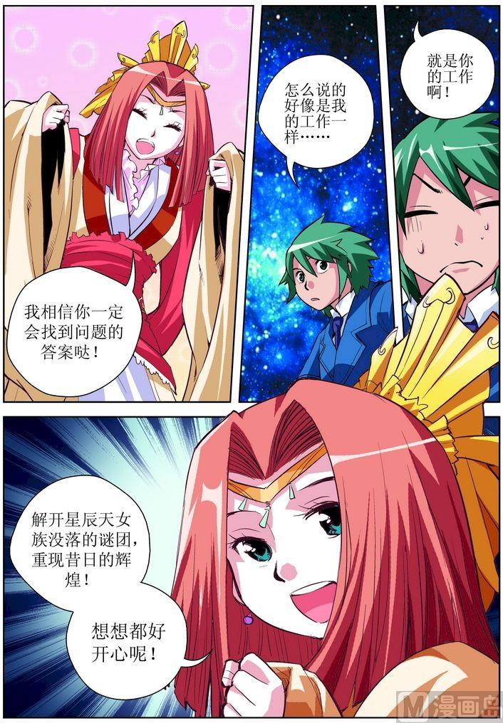第03话下-第6话