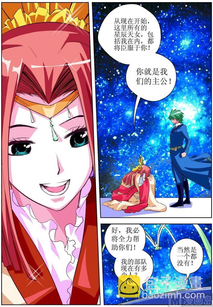 第03话下-第6话