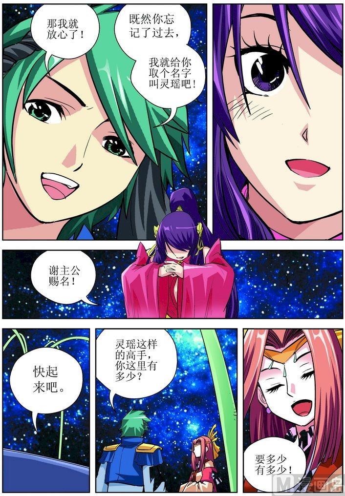 第04话下-第8话