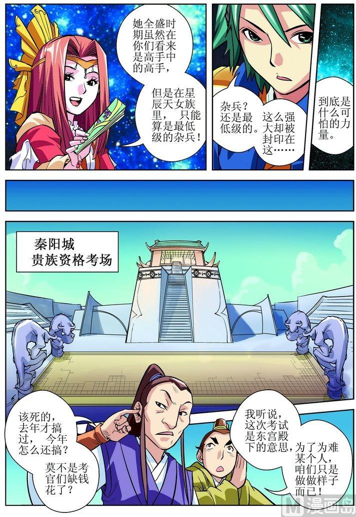 第04话下-第8话