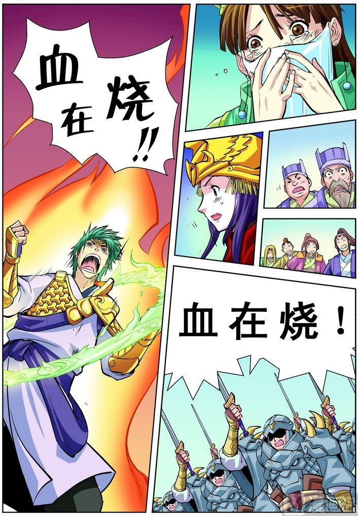 第05话下-第10话