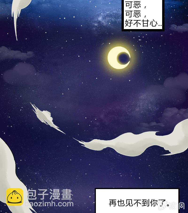 来到现实中的游戏少女（中）(1/2)-第2话