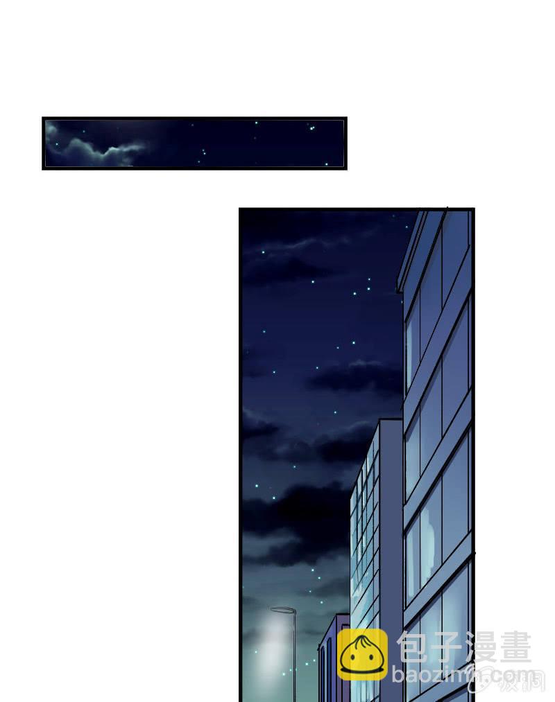 来到现实中的游戏少女（中）(1/2)-第2话