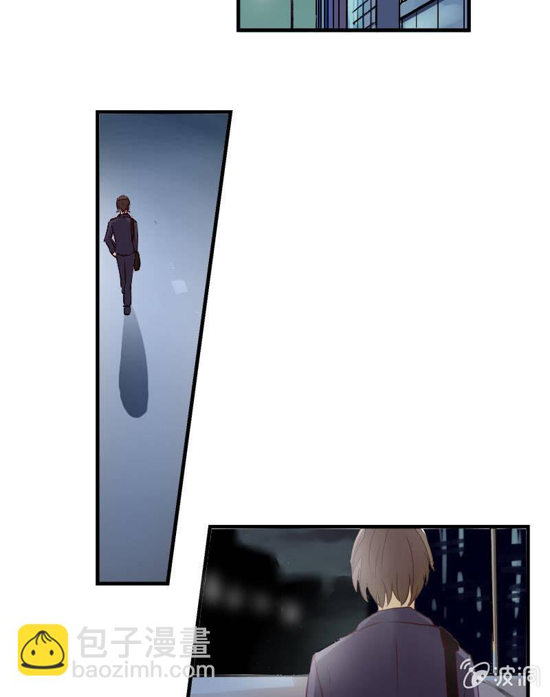 来到现实中的游戏少女（中）(1/2)-第2话