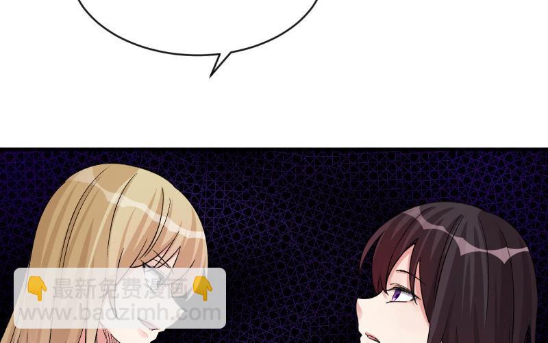 分离(1/3)-第102话