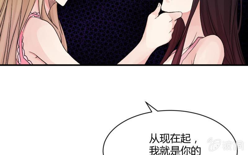 分离(1/3)-第102话