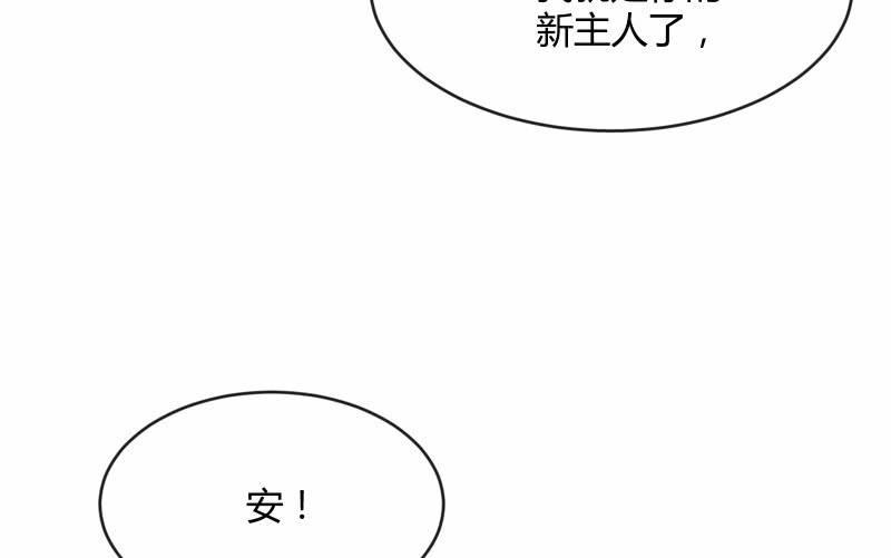 分离(1/3)-第102话