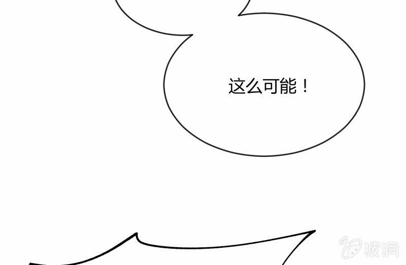 分离(1/3)-第102话