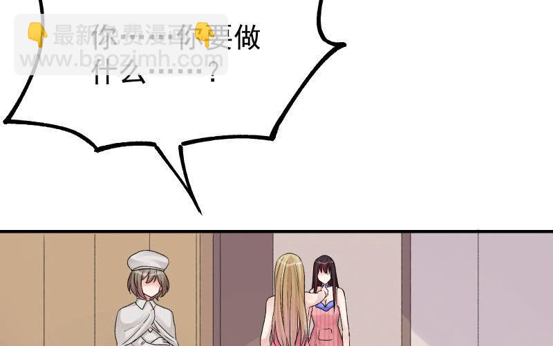 分离(1/3)-第102话