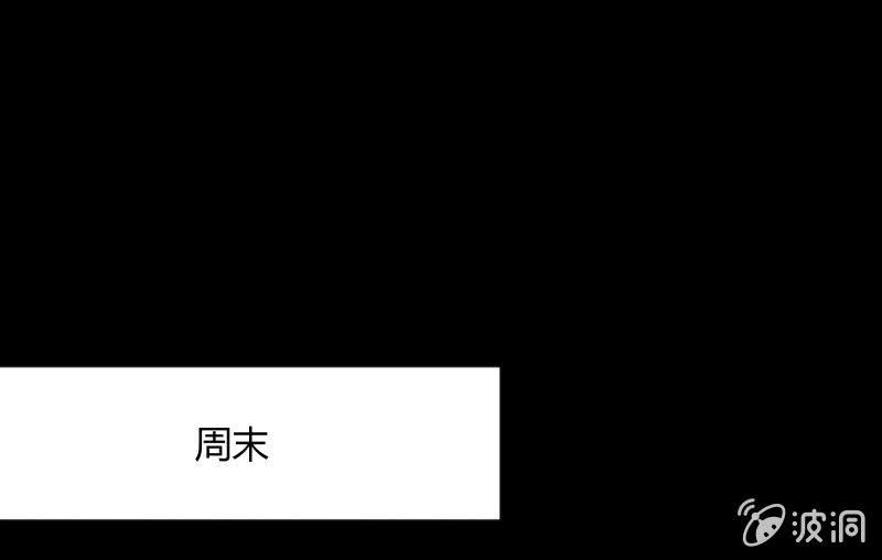 晓安与夜明(1/3)-第104话