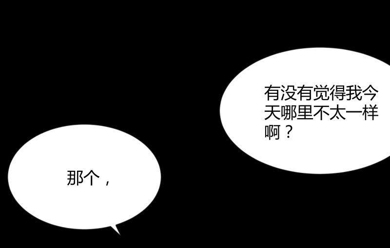 晓安与夜明(1/3)-第104话