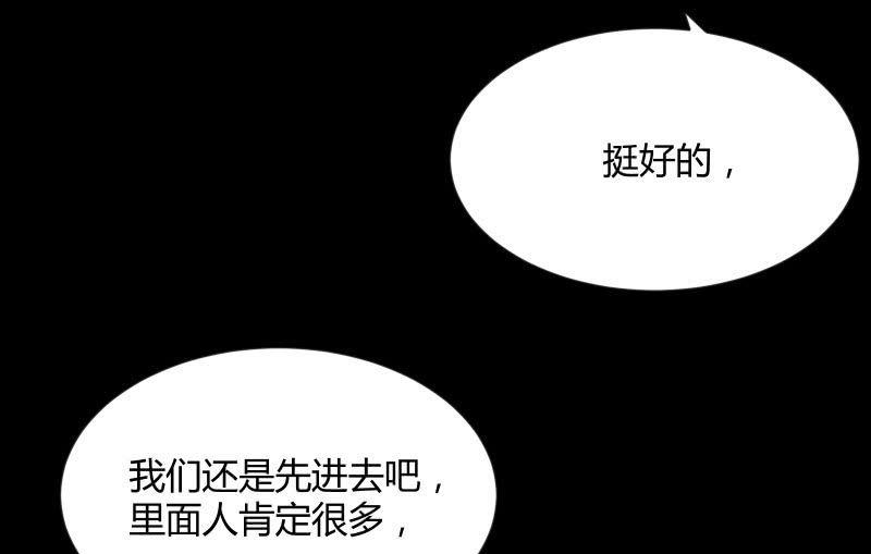 晓安与夜明(1/3)-第104话