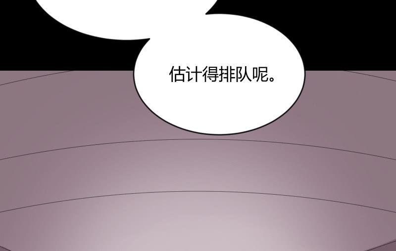 晓安与夜明(1/3)-第104话