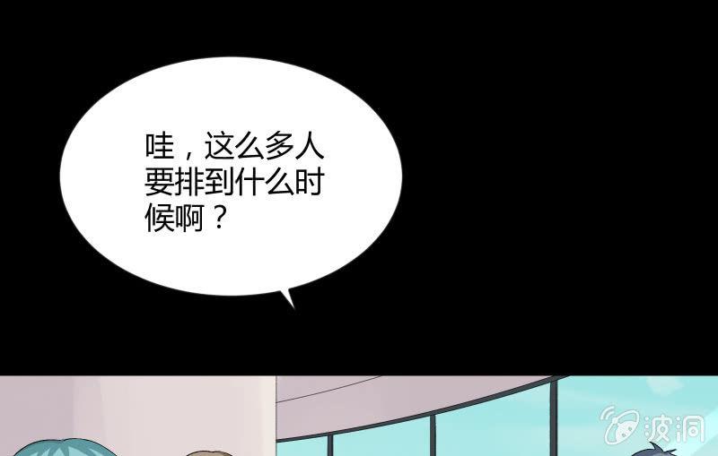 晓安与夜明(1/3)-第104话