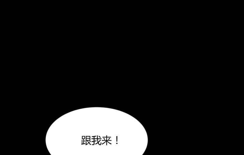 晓安与夜明(1/3)-第104话