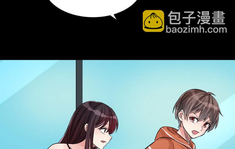 晓安与夜明(1/3)-第104话