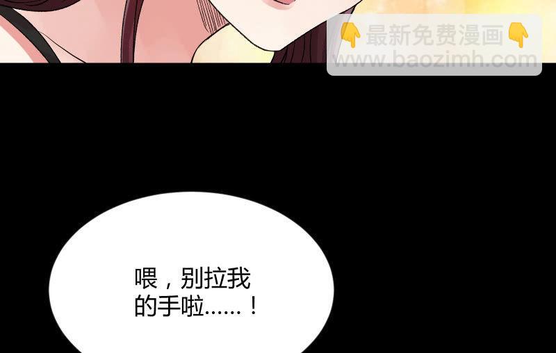 晓安与夜明(1/3)-第104话