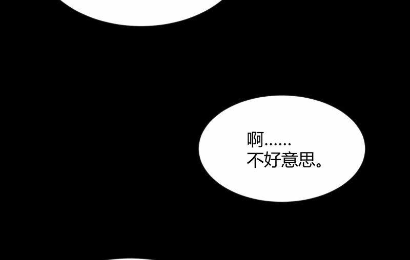 晓安与夜明(1/3)-第104话