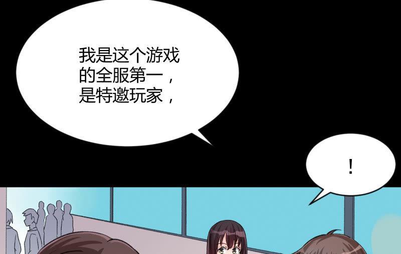 晓安与夜明(1/3)-第104话